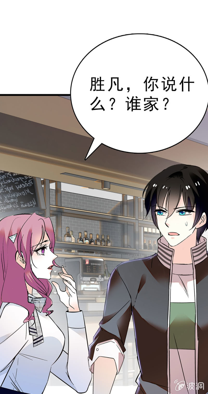 重生之海棠花開 - (Ⅱ)060 請律師(2/3) - 3