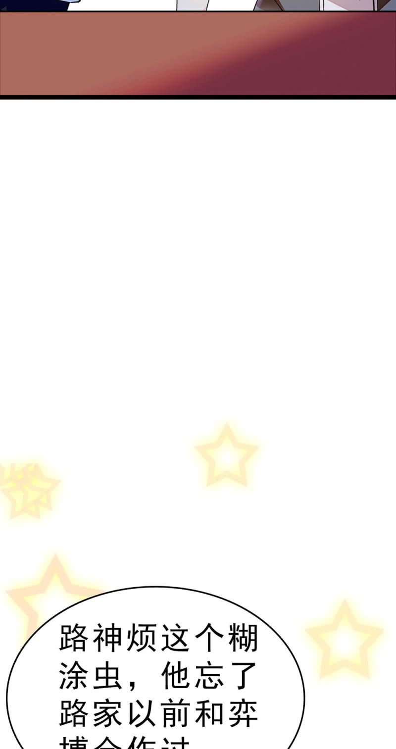 重生之海棠花開 - (Ⅱ)060 請律師(2/3) - 4