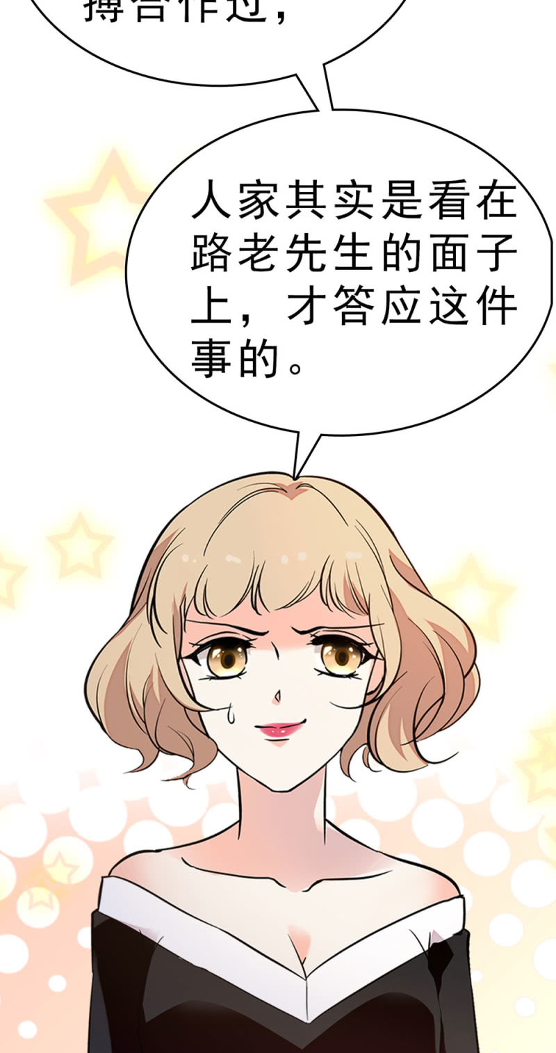 重生之海棠花開 - (Ⅱ)060 請律師(2/3) - 5
