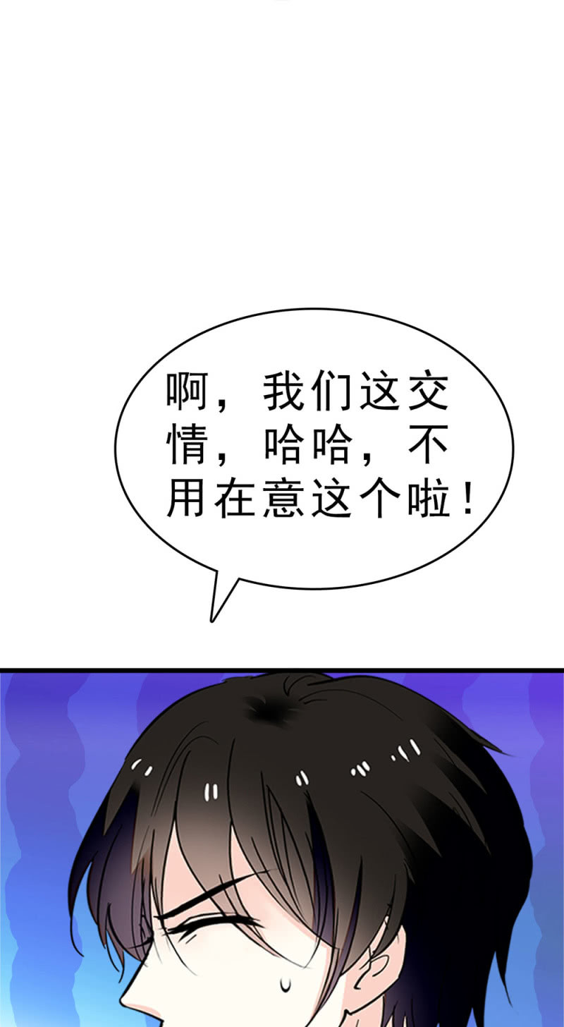重生之海棠花開 - (Ⅱ)060 請律師(2/3) - 4