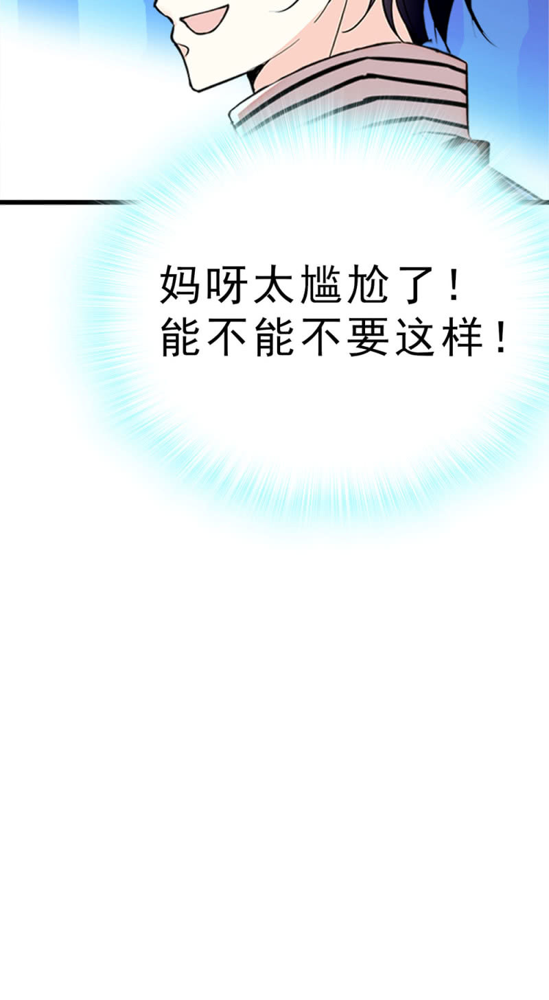 重生之海棠花開 - (Ⅱ)060 請律師(2/3) - 5
