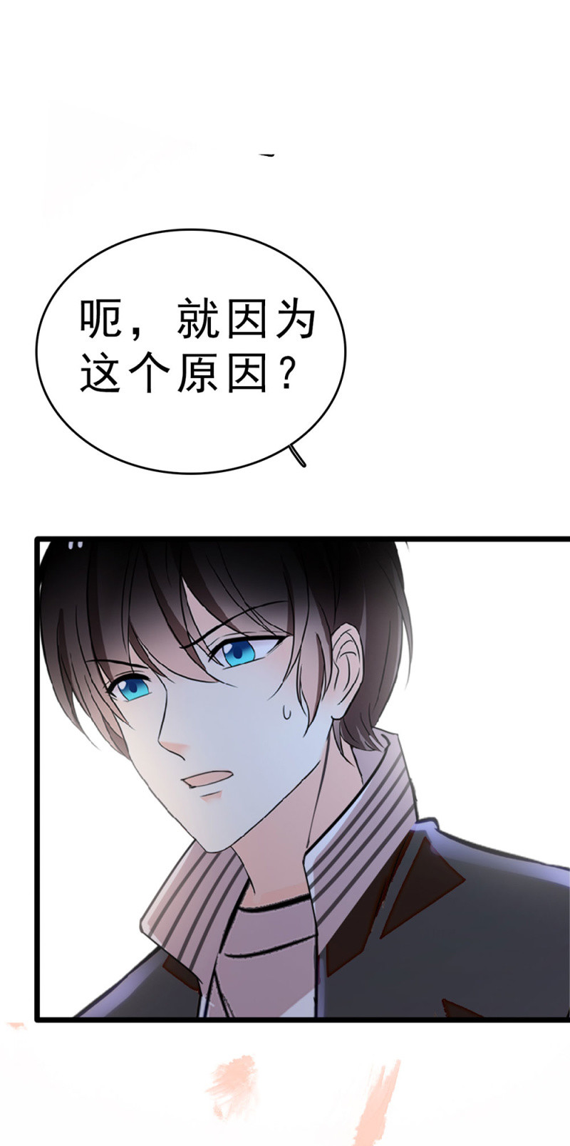 重生之海棠花開 - (Ⅱ)060 請律師(2/3) - 6