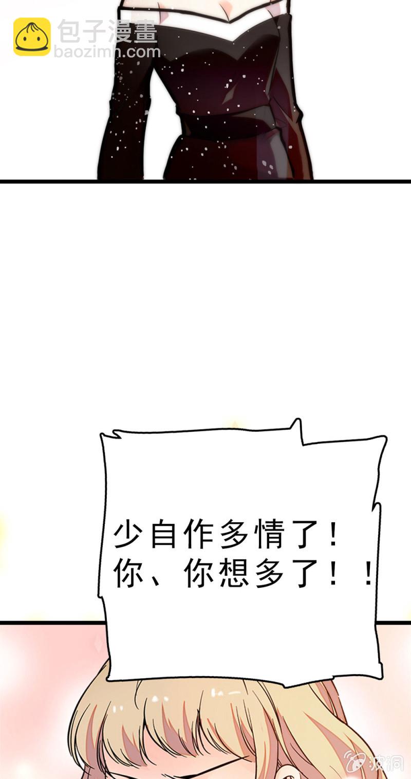 重生之海棠花開 - (Ⅱ)060 請律師(2/3) - 7