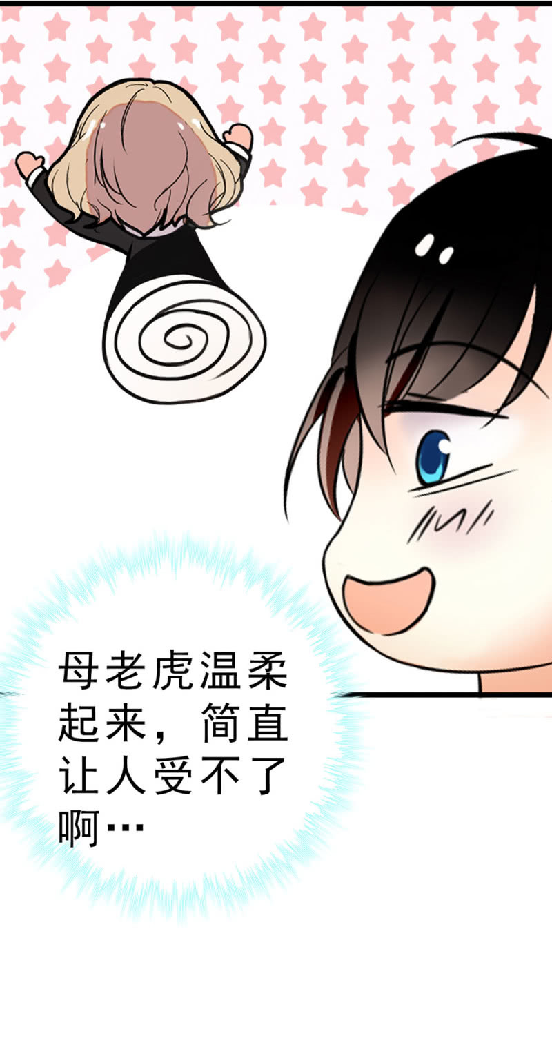 重生之海棠花開 - (Ⅱ)060 請律師(2/3) - 1