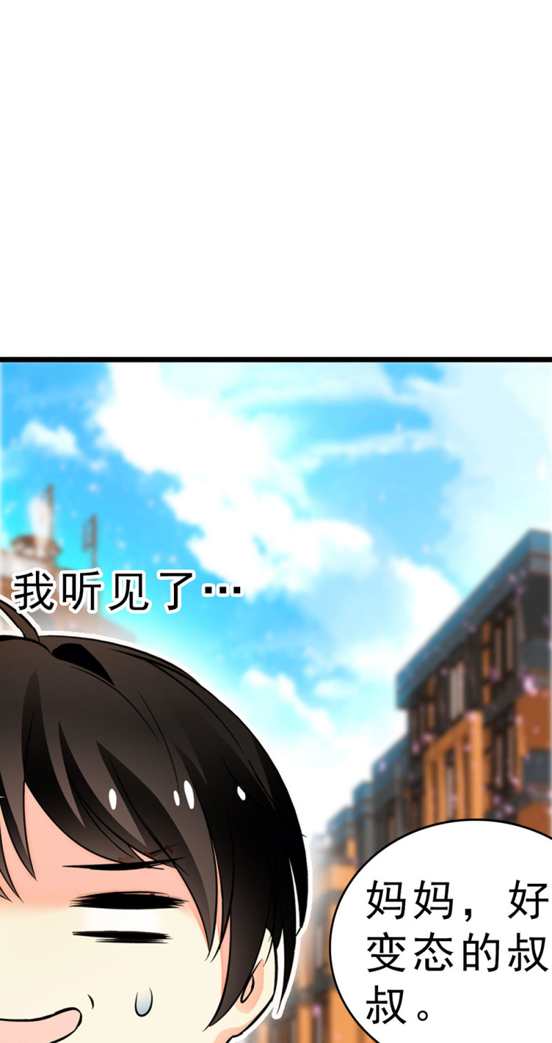 重生之海棠花開 - (Ⅱ)060 請律師(2/3) - 2