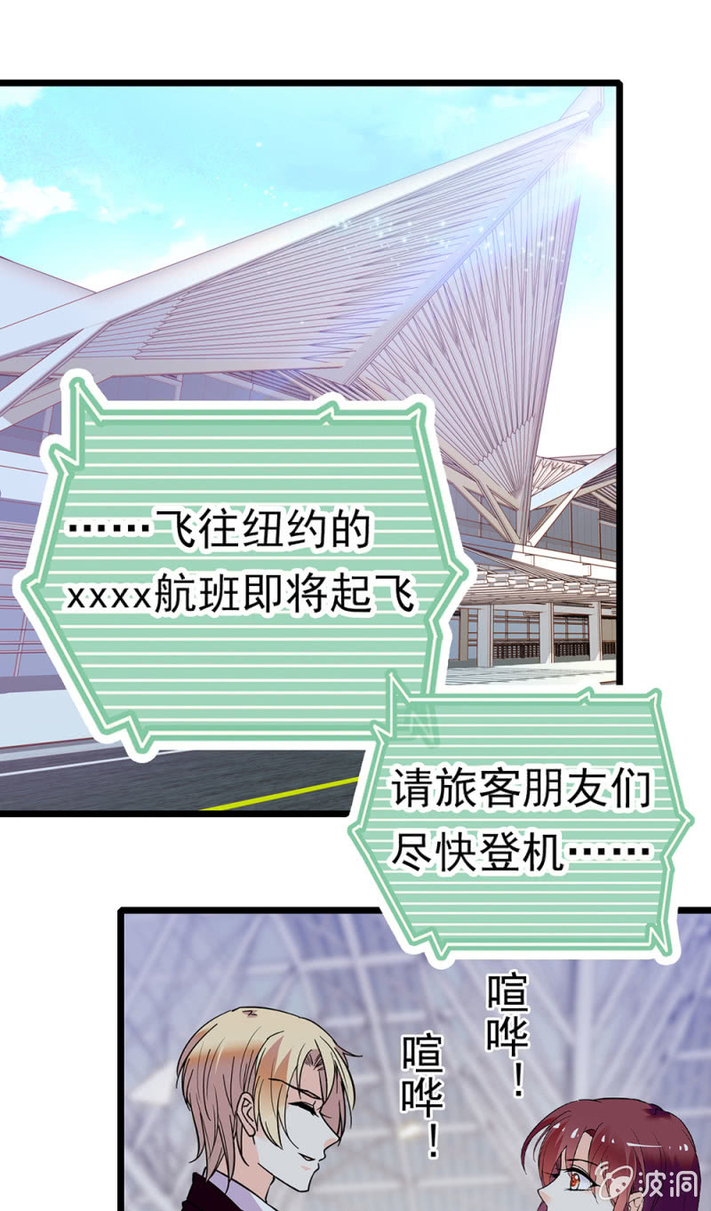 重生之海棠花開 - (Ⅱ)068 事發(1/2) - 1