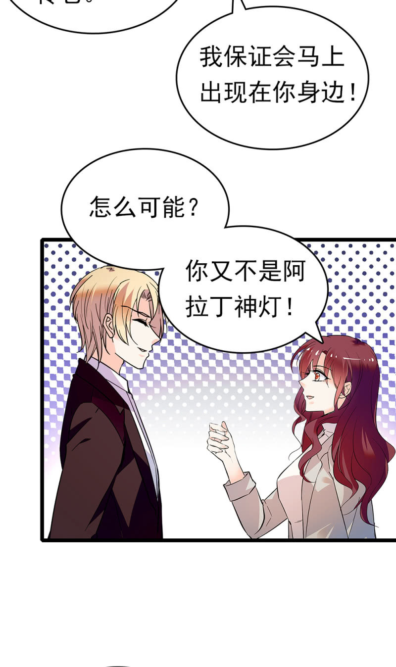 重生之海棠花開 - (Ⅱ)068 事發(1/2) - 4