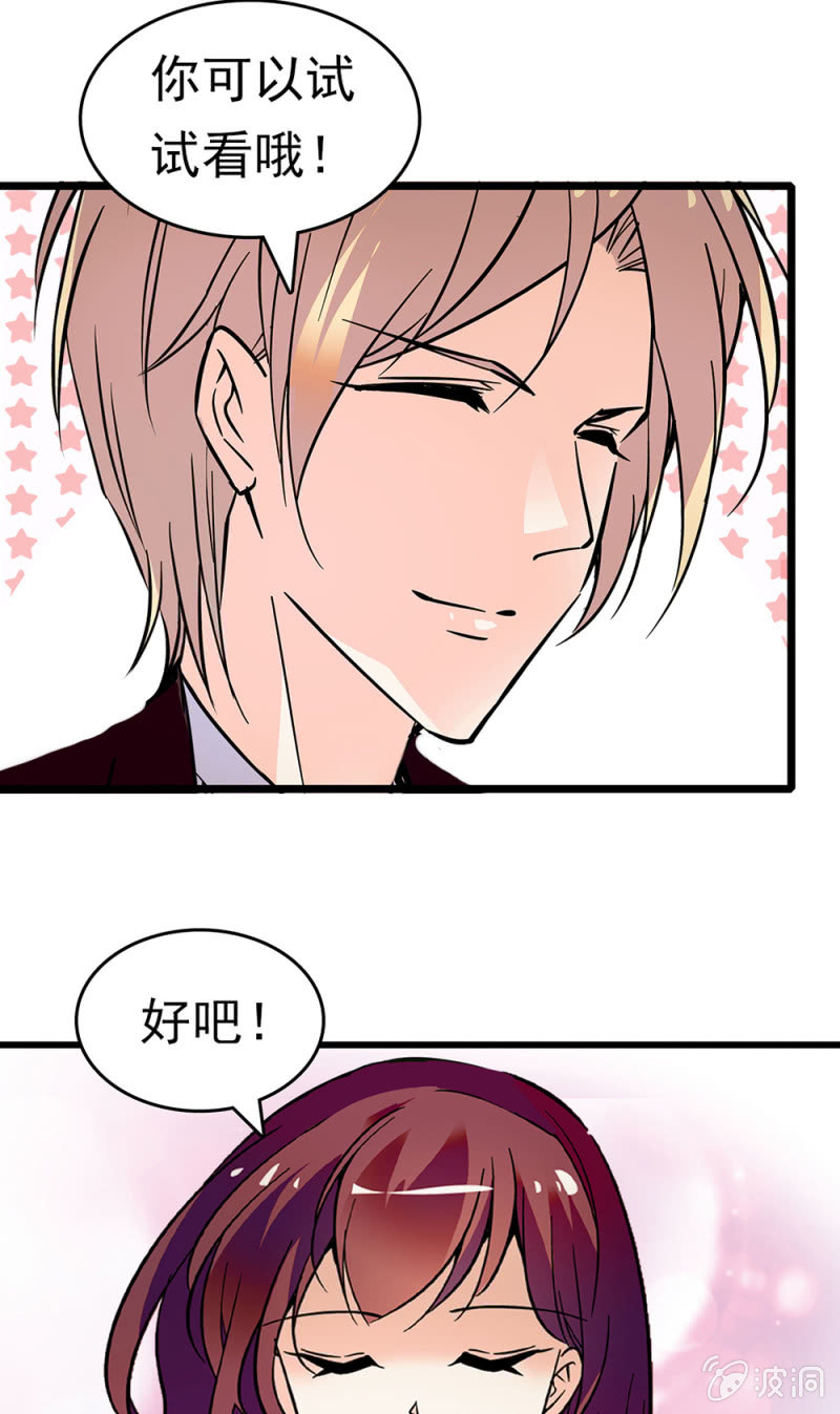 重生之海棠花開 - (Ⅱ)068 事發(1/2) - 5