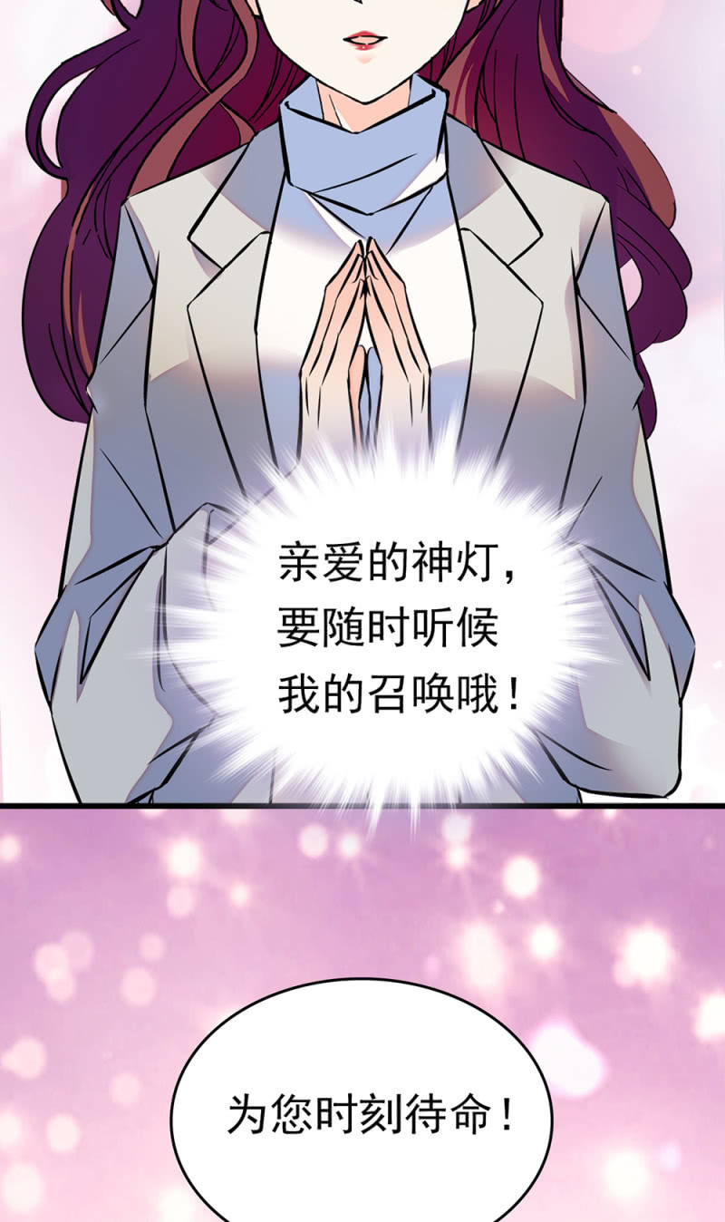 重生之海棠花開 - (Ⅱ)068 事發(1/2) - 6