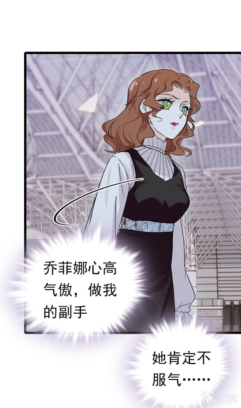 重生之海棠花開 - (Ⅱ)068 事發(1/2) - 5