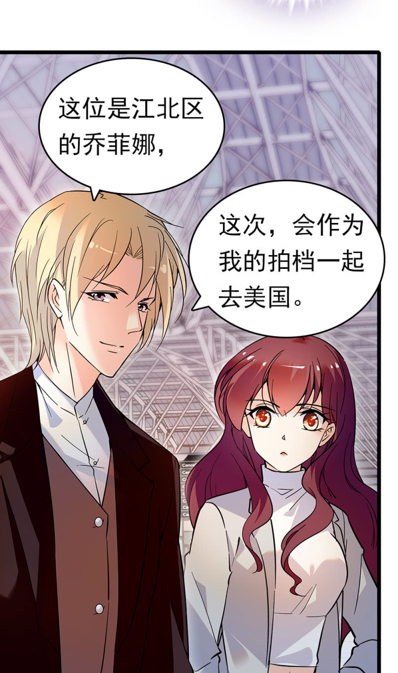 重生之海棠花開 - (Ⅱ)068 事發(1/2) - 6