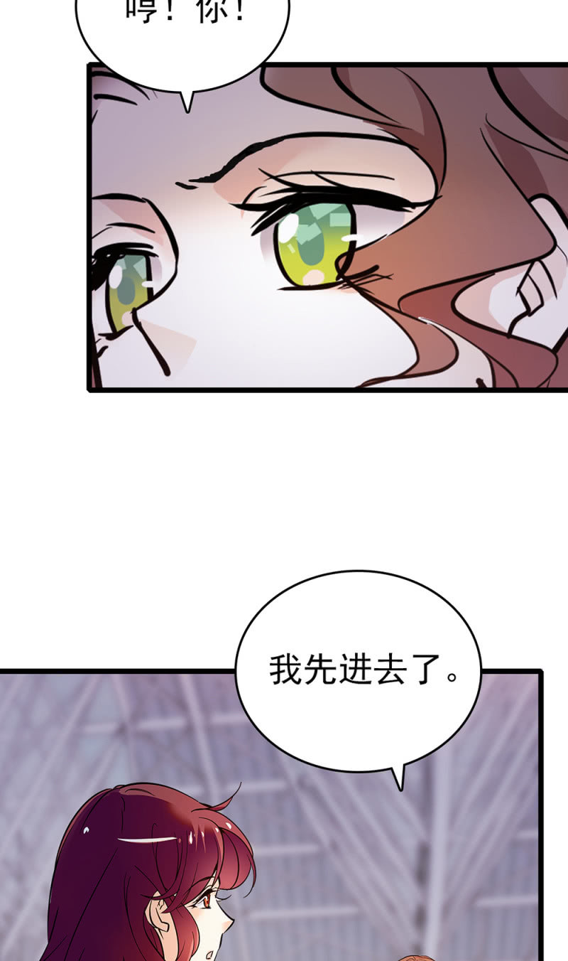 重生之海棠花開 - (Ⅱ)068 事發(1/2) - 2