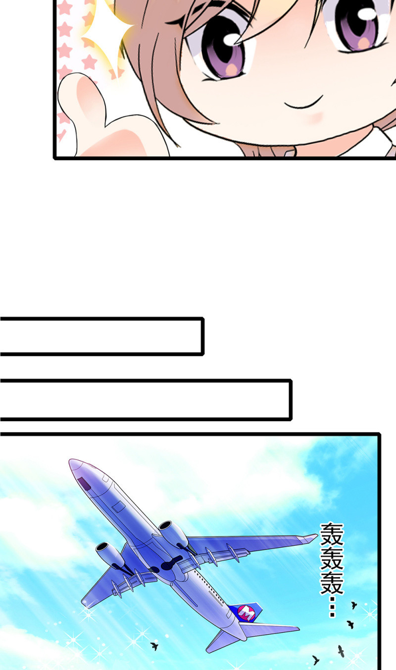 重生之海棠花開 - (Ⅱ)068 事發(1/2) - 4