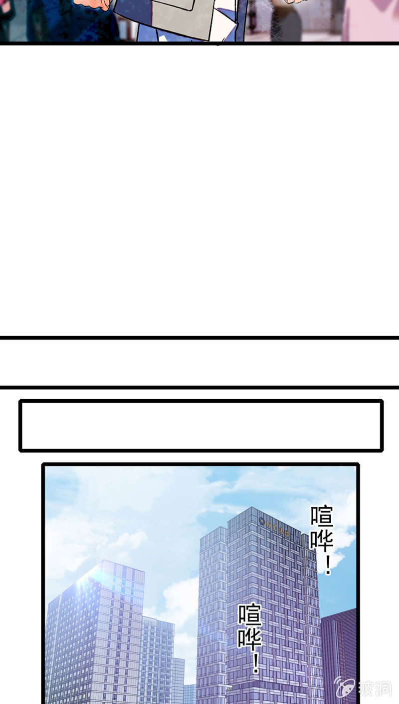 重生之海棠花開 - (Ⅱ)068 事發(1/2) - 5