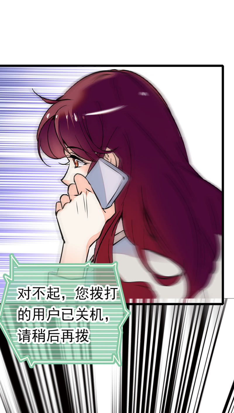 重生之海棠花開 - (Ⅱ)068 事發(1/2) - 7
