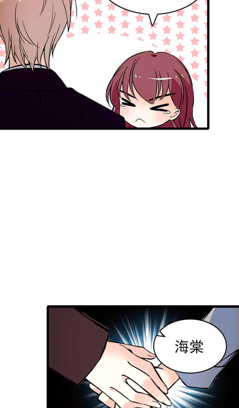 重生之海棠花開 - (Ⅱ)068 事發(1/2) - 4