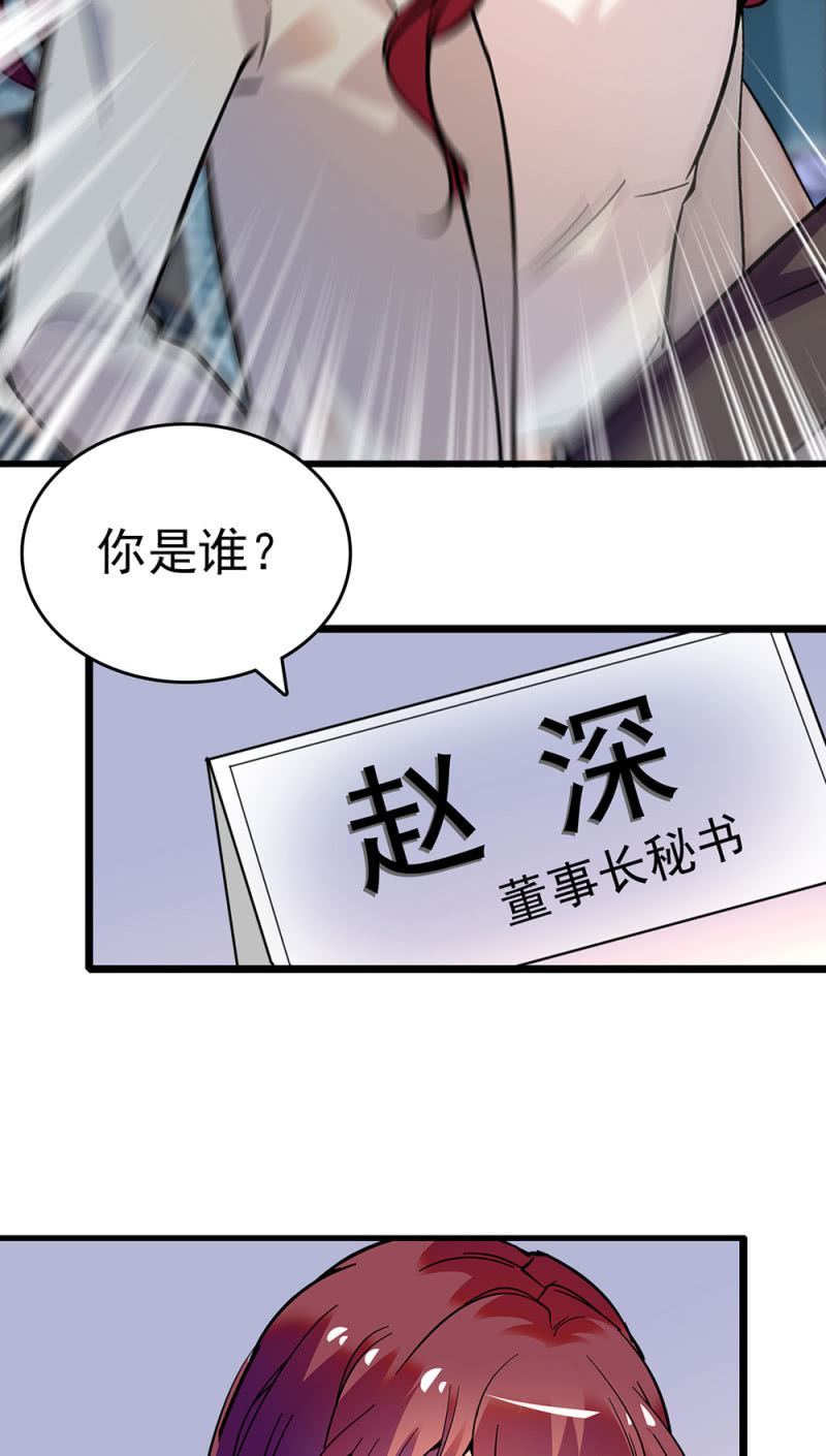 重生之海棠花開 - (Ⅱ)068 事發(1/2) - 6