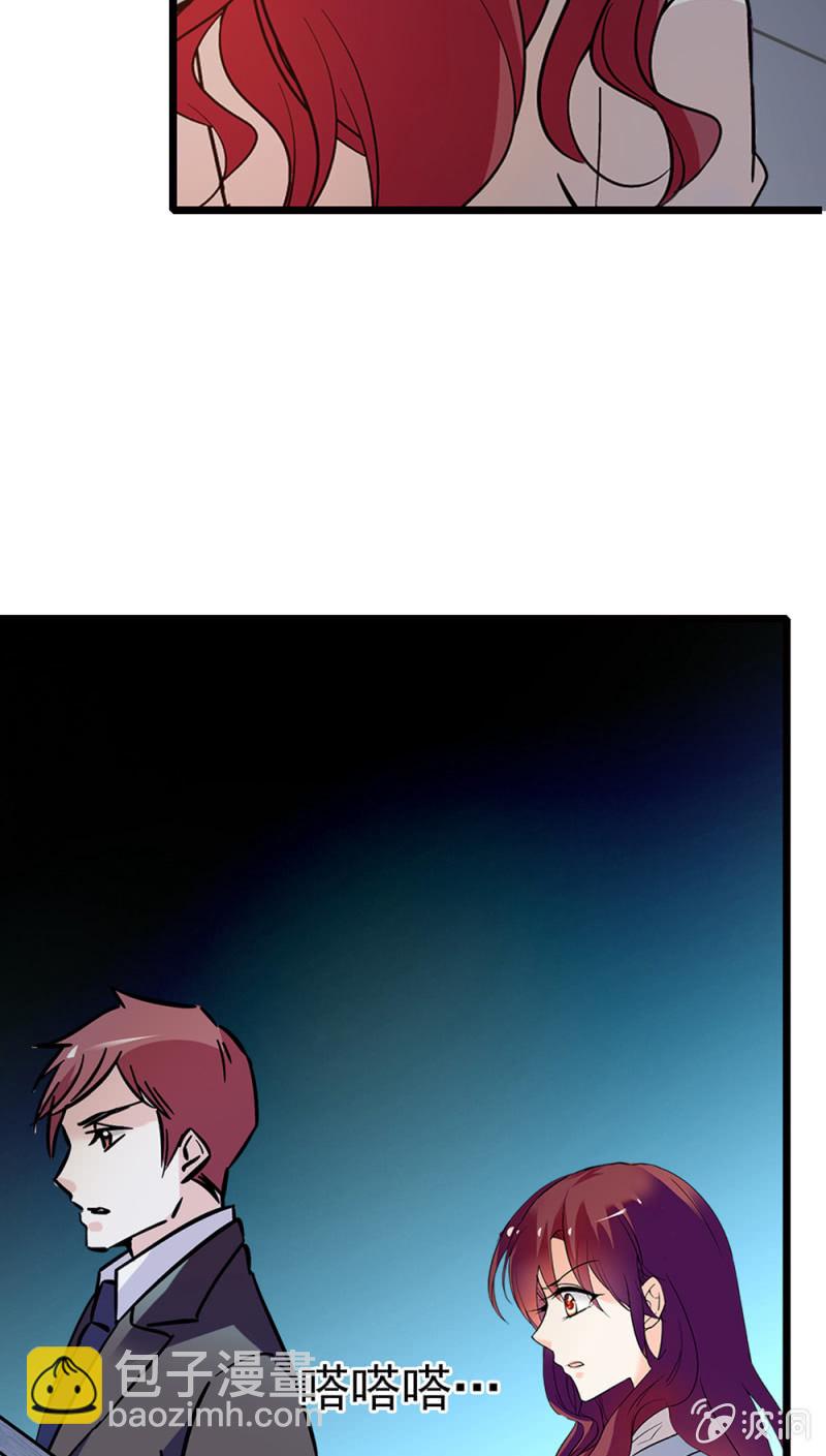 重生之海棠花開 - (Ⅱ)068 事發(1/2) - 1