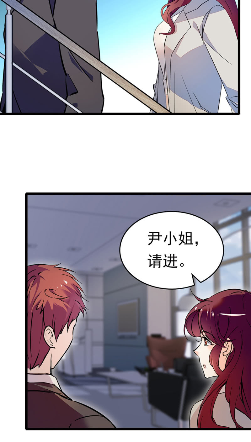 重生之海棠花開 - (Ⅱ)068 事發(1/2) - 2