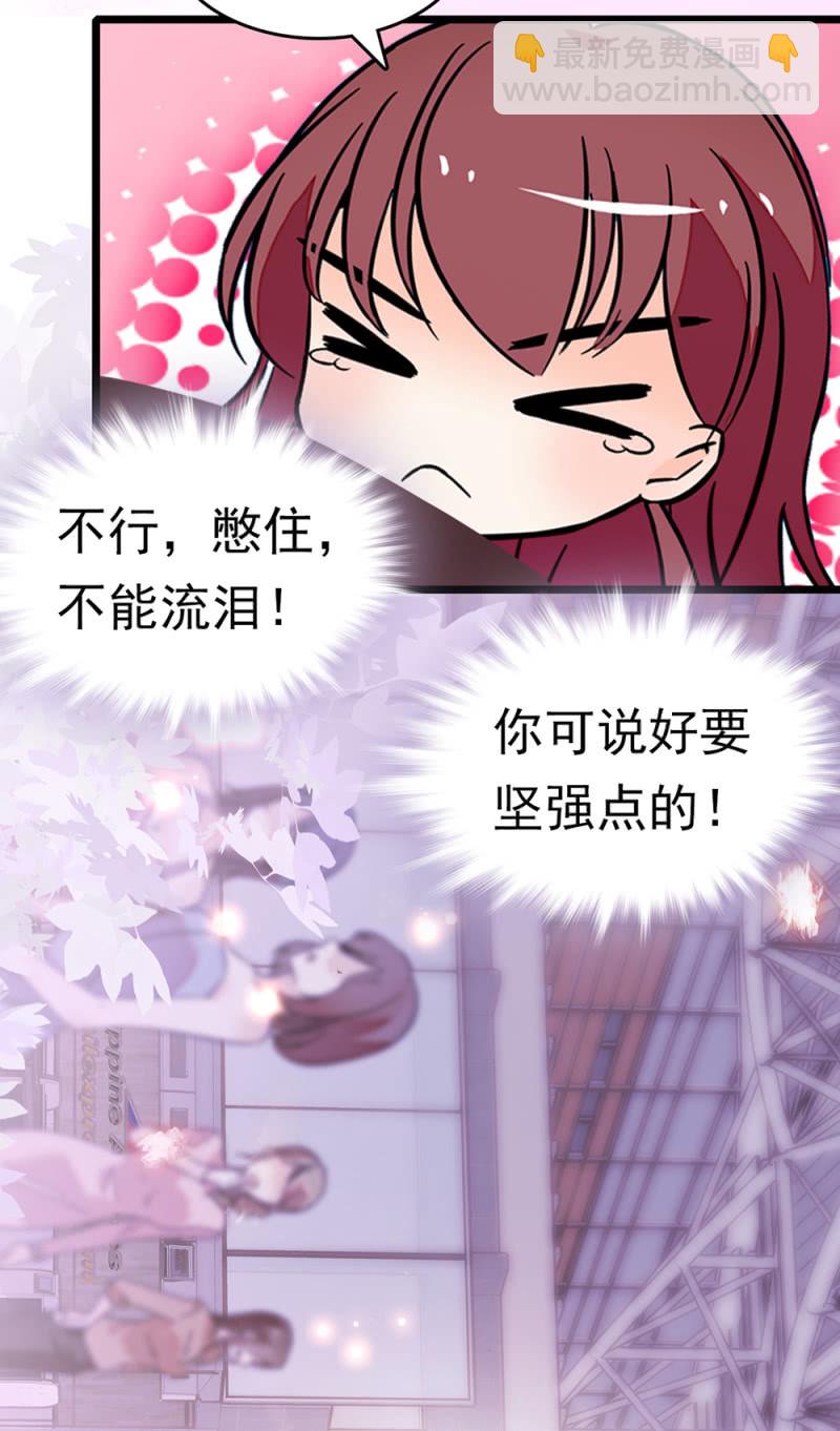 重生之海棠花開 - (Ⅱ)068 事發(1/2) - 7