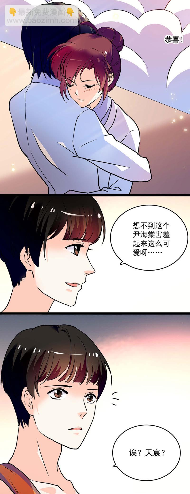 重生之海棠花開 - 第二十二話 討厭總比忘記要強 - 4