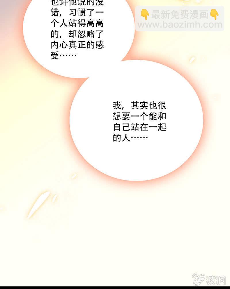 第三十二话 更近一步-第34话