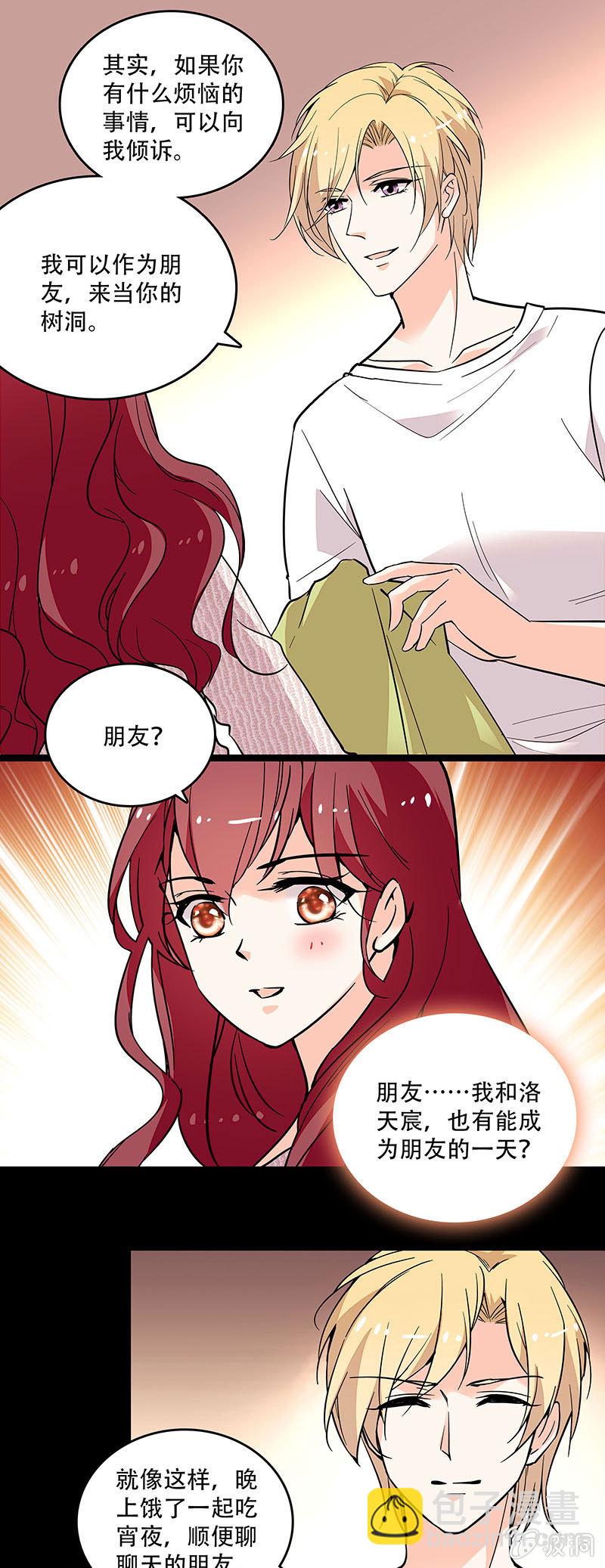 第三十二话 更近一步-第34话