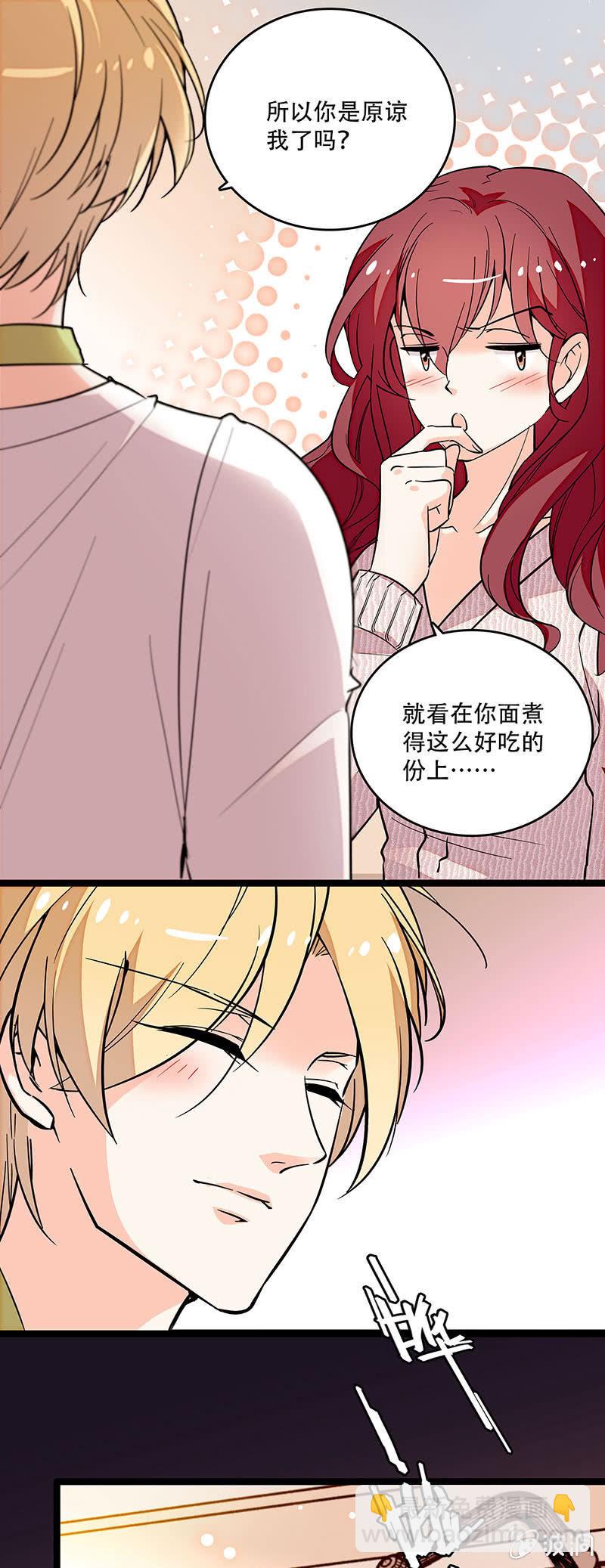 第三十二话 更近一步-第34话