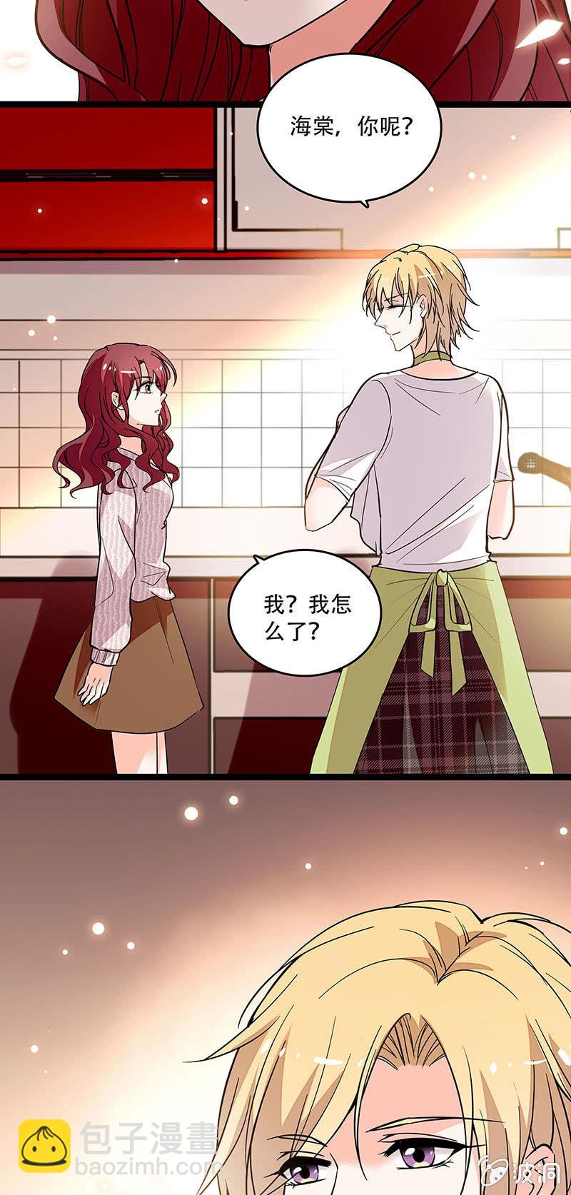 第三十二话 更近一步-第34话