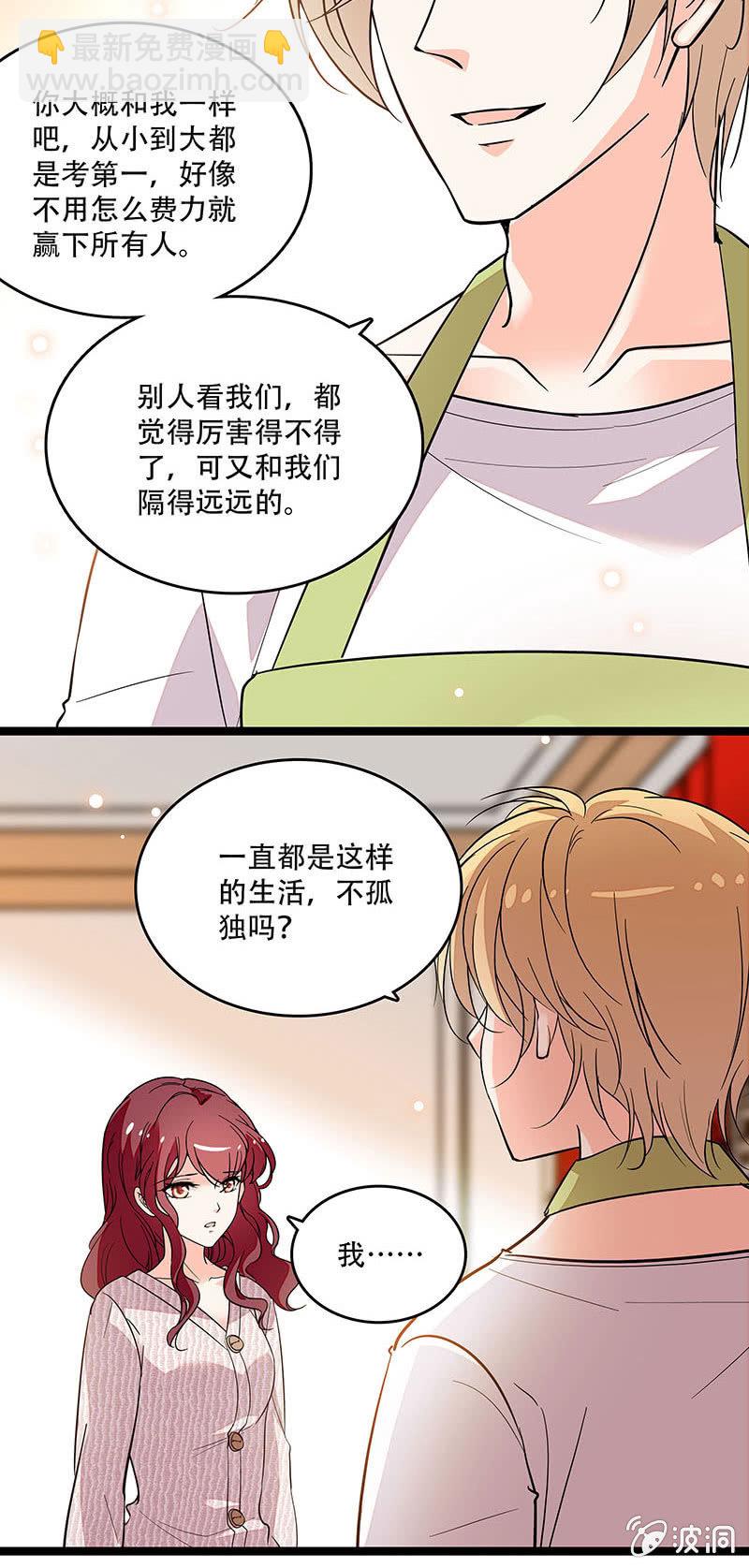 第三十二话 更近一步-第34话