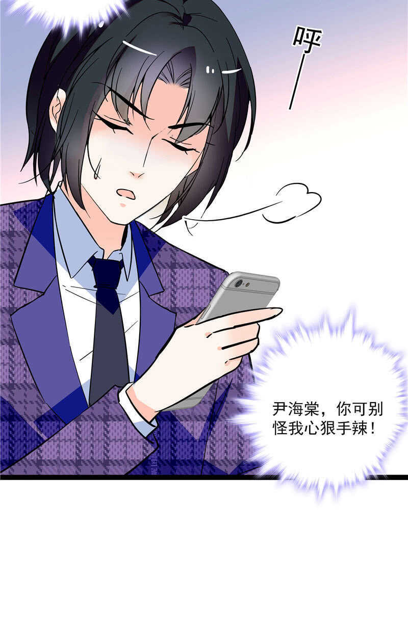 第八十五话 赔了夫人又折兵-第88话