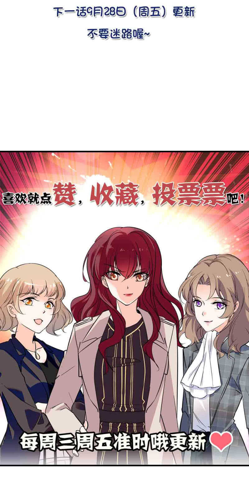 第八十五话 赔了夫人又折兵-第88话