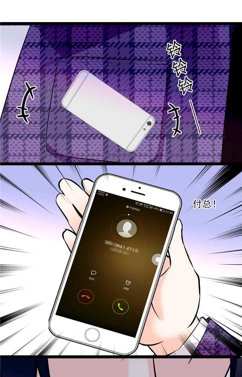 第八十五话 赔了夫人又折兵-第88话