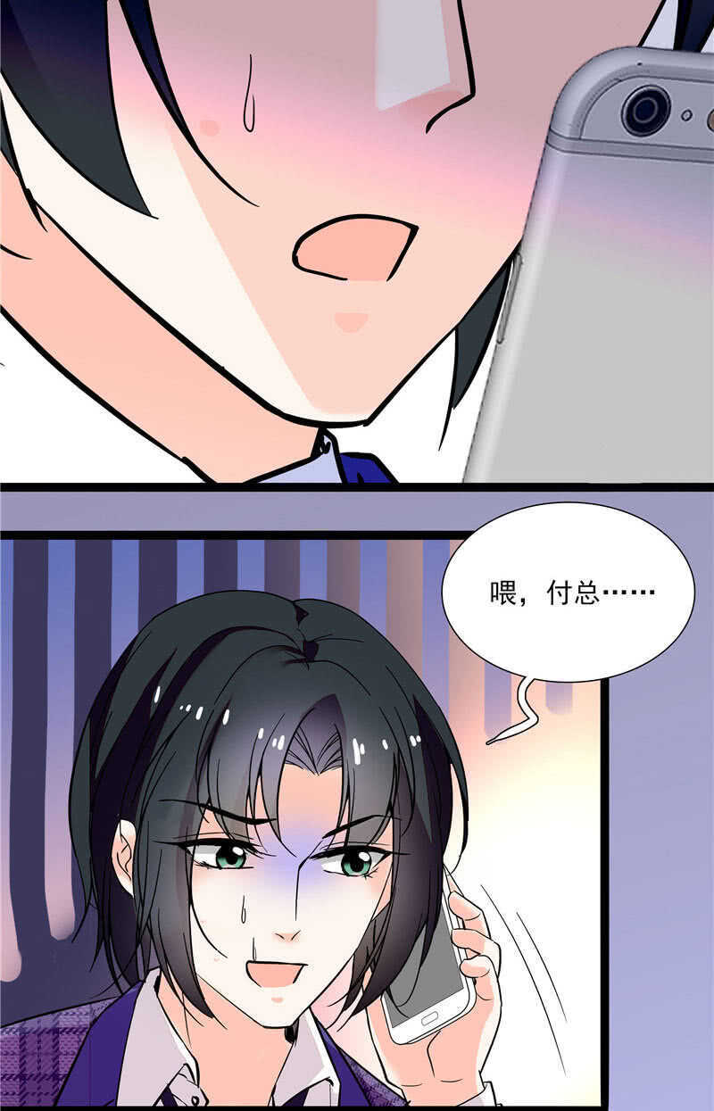 第八十五话 赔了夫人又折兵-第88话