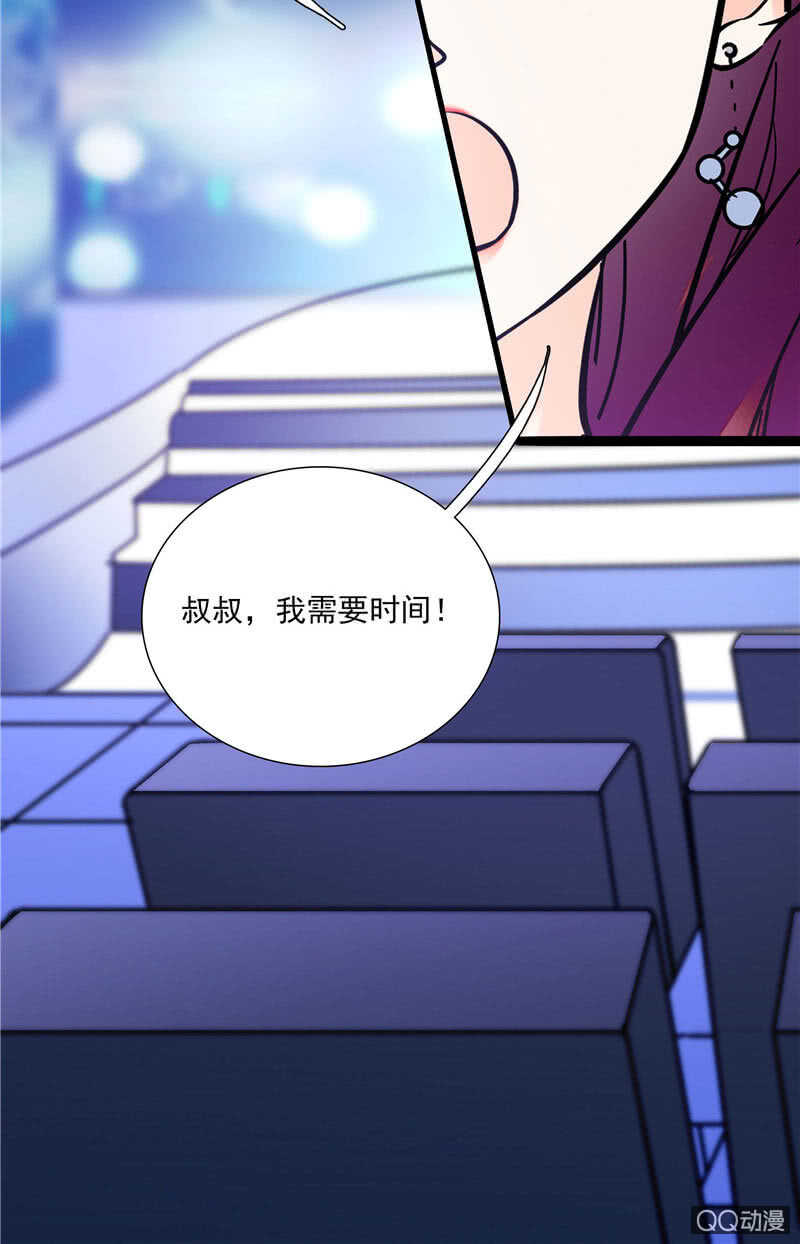 第八十八话 争取时间-第92话