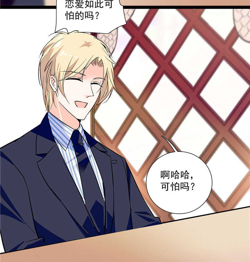 第九十四话  反制武器-第98话