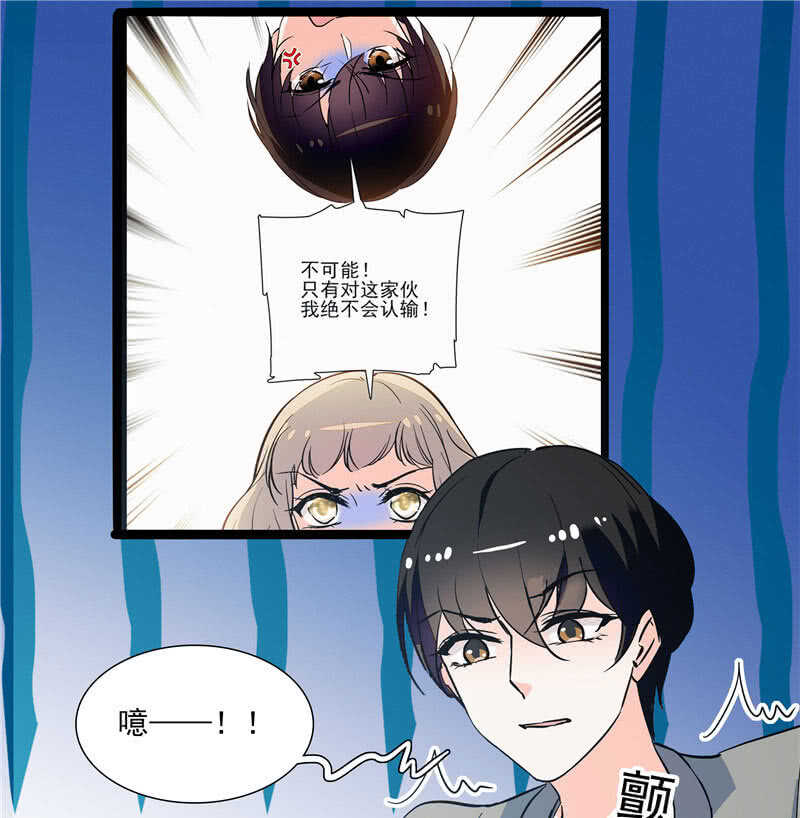 第九十四话  反制武器-第98话