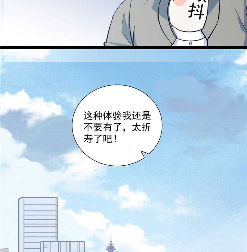 第九十四话  反制武器-第98话