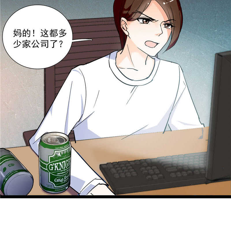 第九十四话  反制武器-第98话