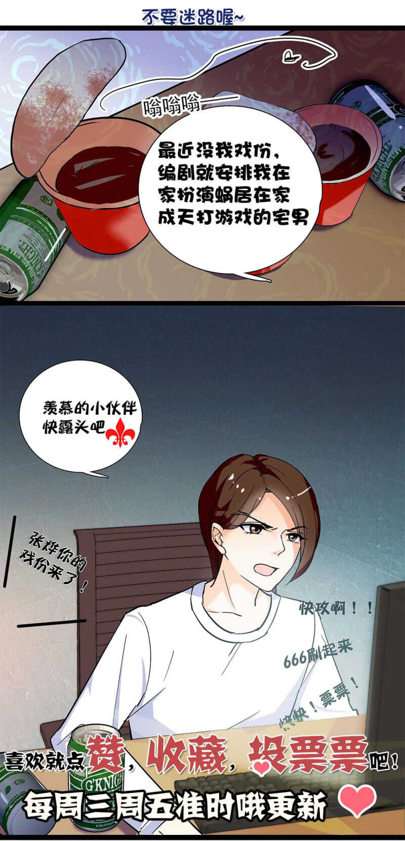 第九十四话  反制武器-第98话