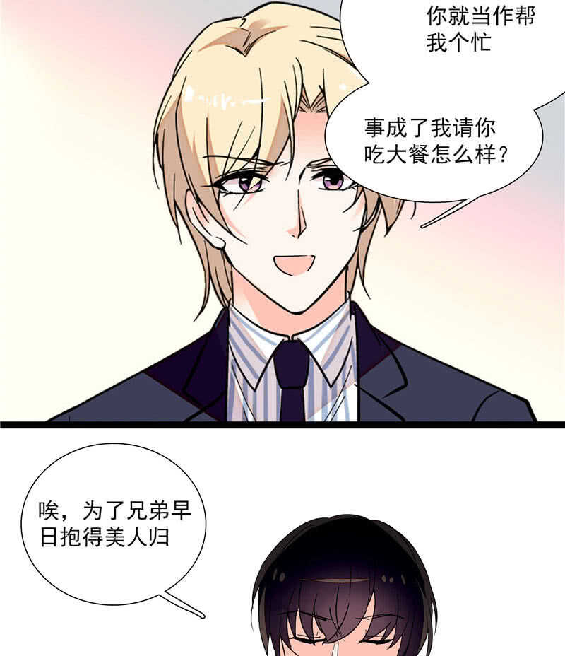 第九十四话  反制武器-第98话