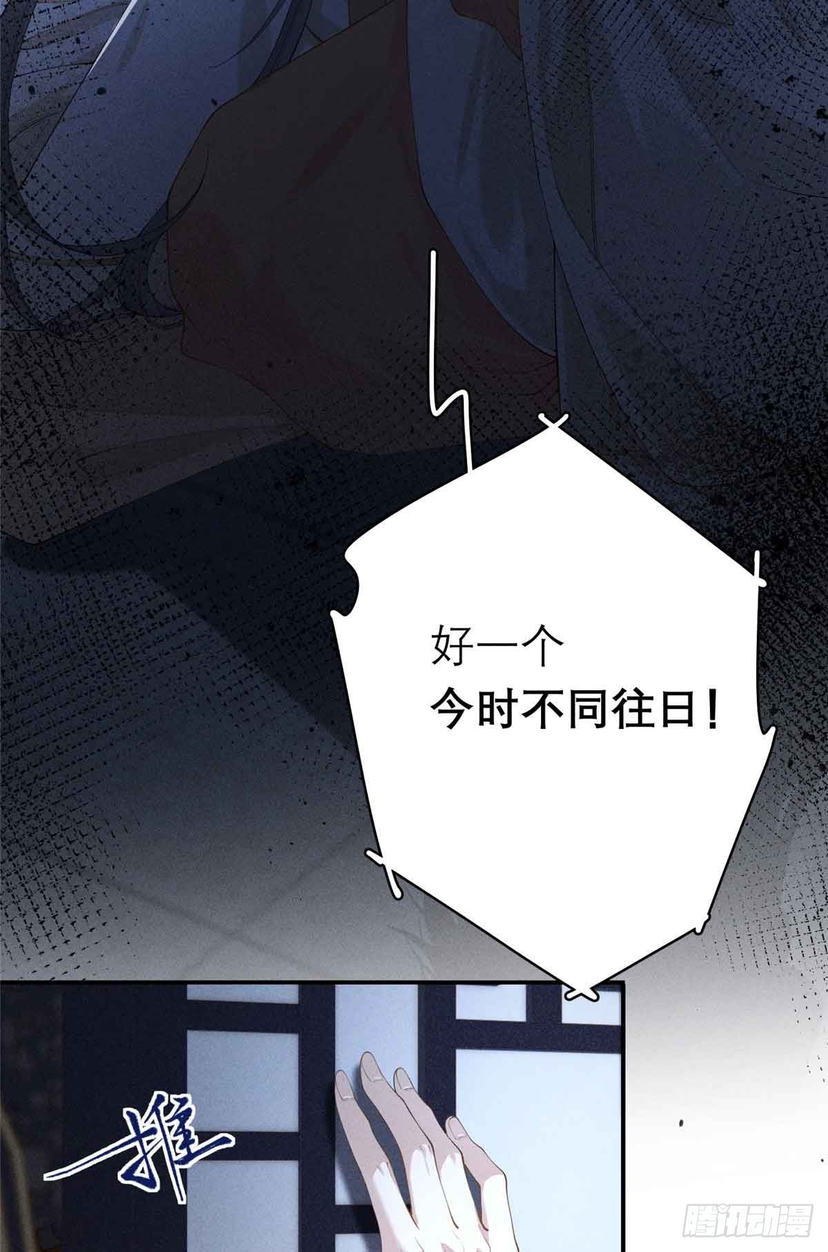 重生之將門毒後 - 1 重生(1/2) - 6