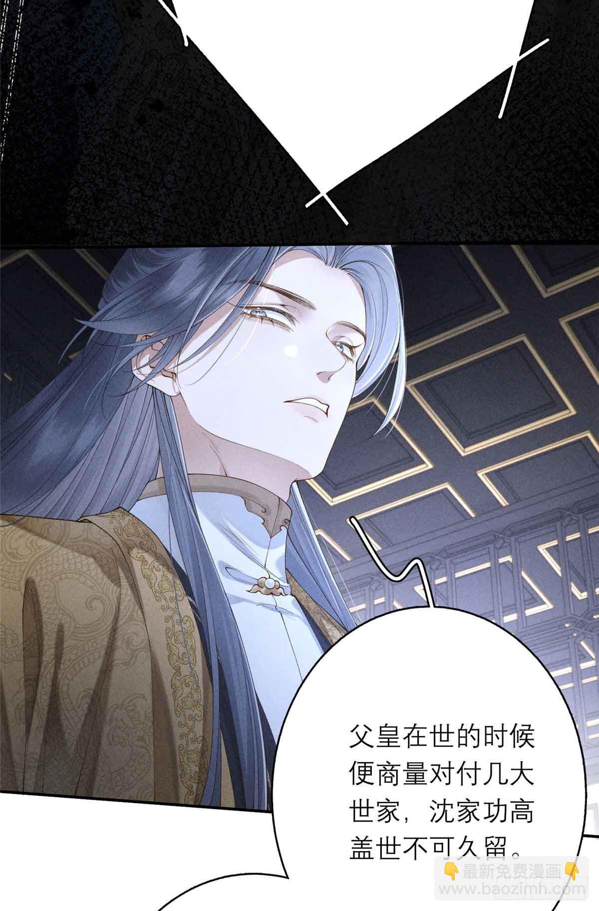 重生之將門毒後 - 1 重生(1/2) - 8
