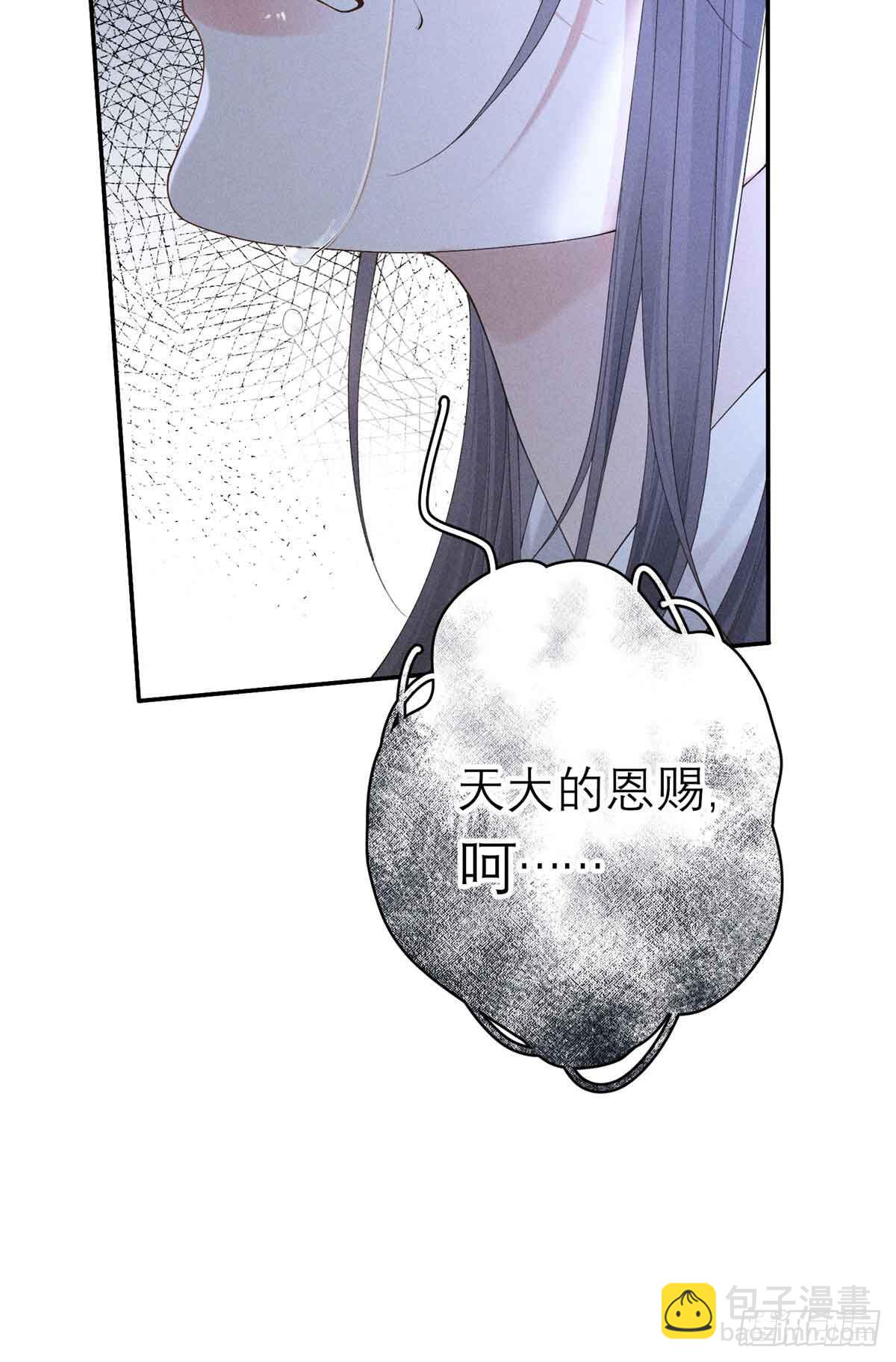 重生之將門毒後 - 1 重生(1/2) - 2