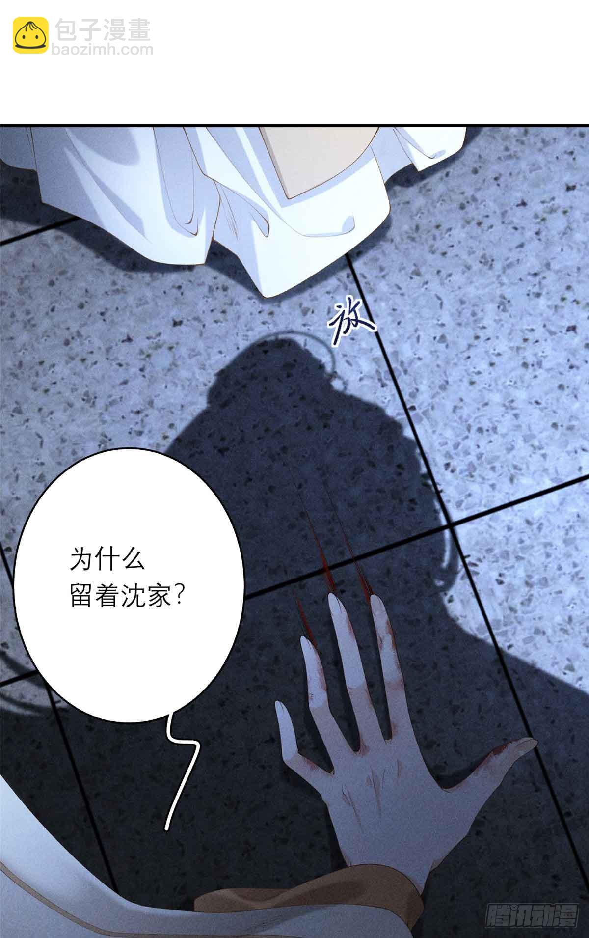 重生之將門毒後 - 1 重生(1/2) - 3