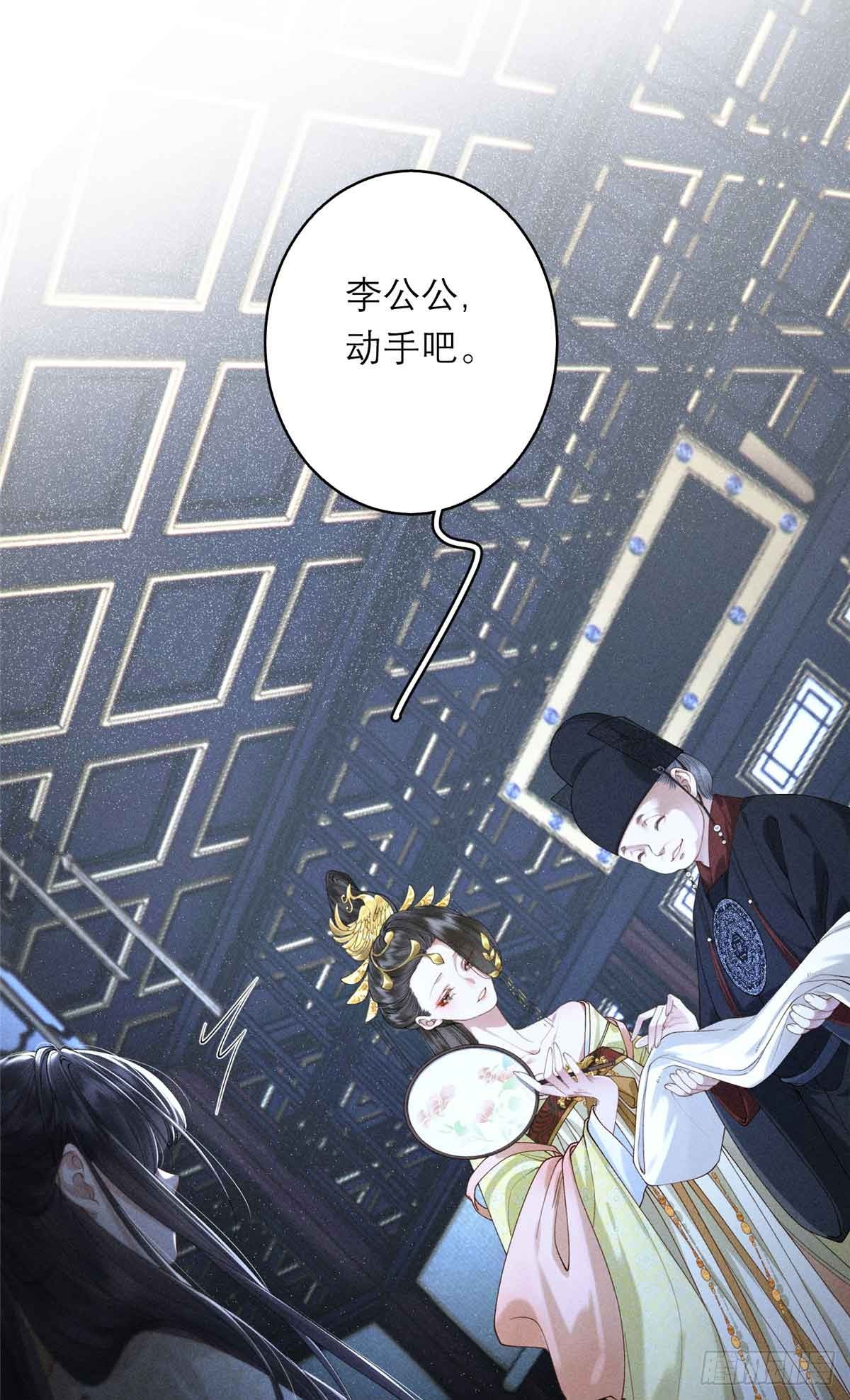重生之將門毒後 - 1 重生(2/2) - 3