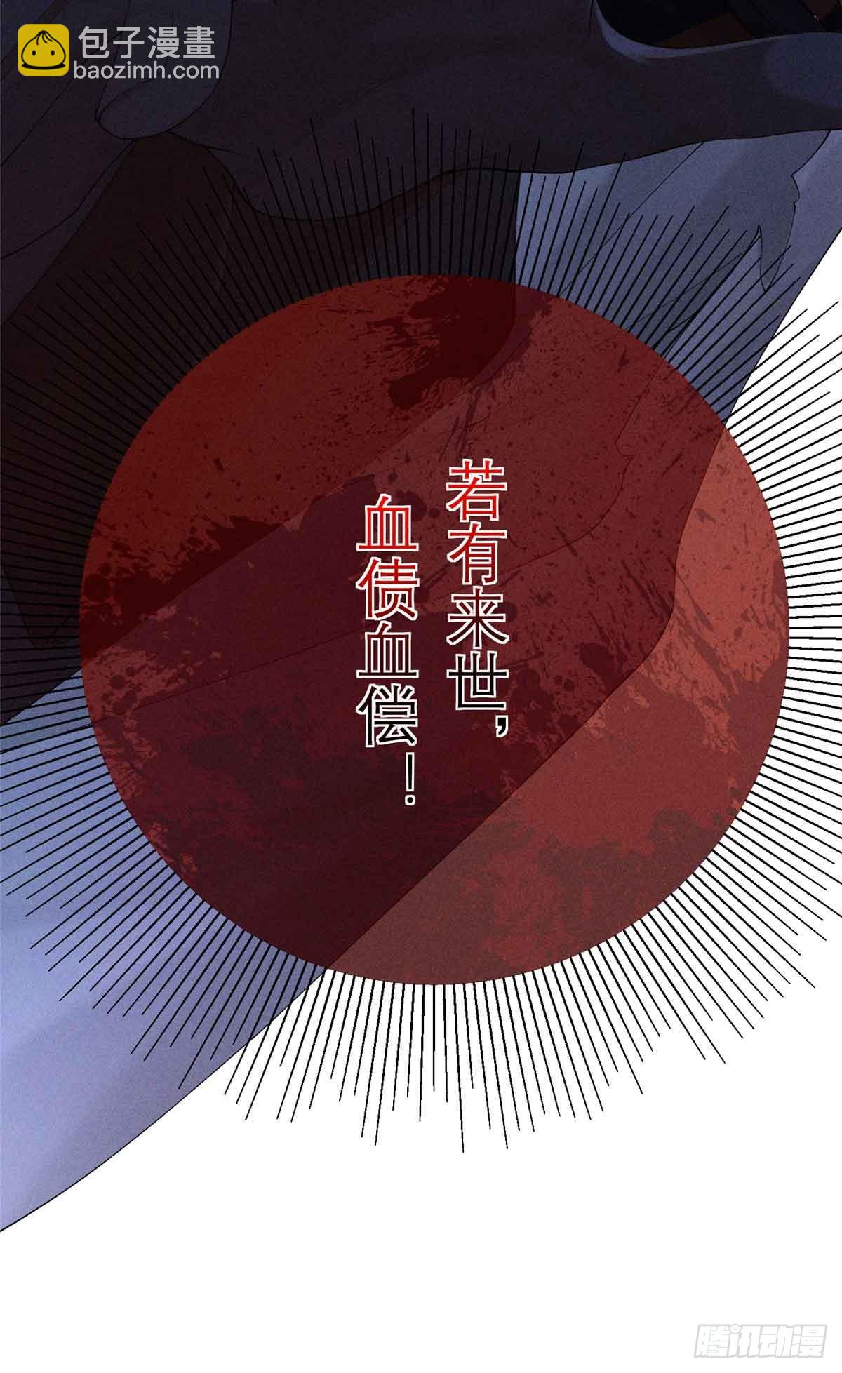 重生之將門毒後 - 1 重生(2/2) - 1