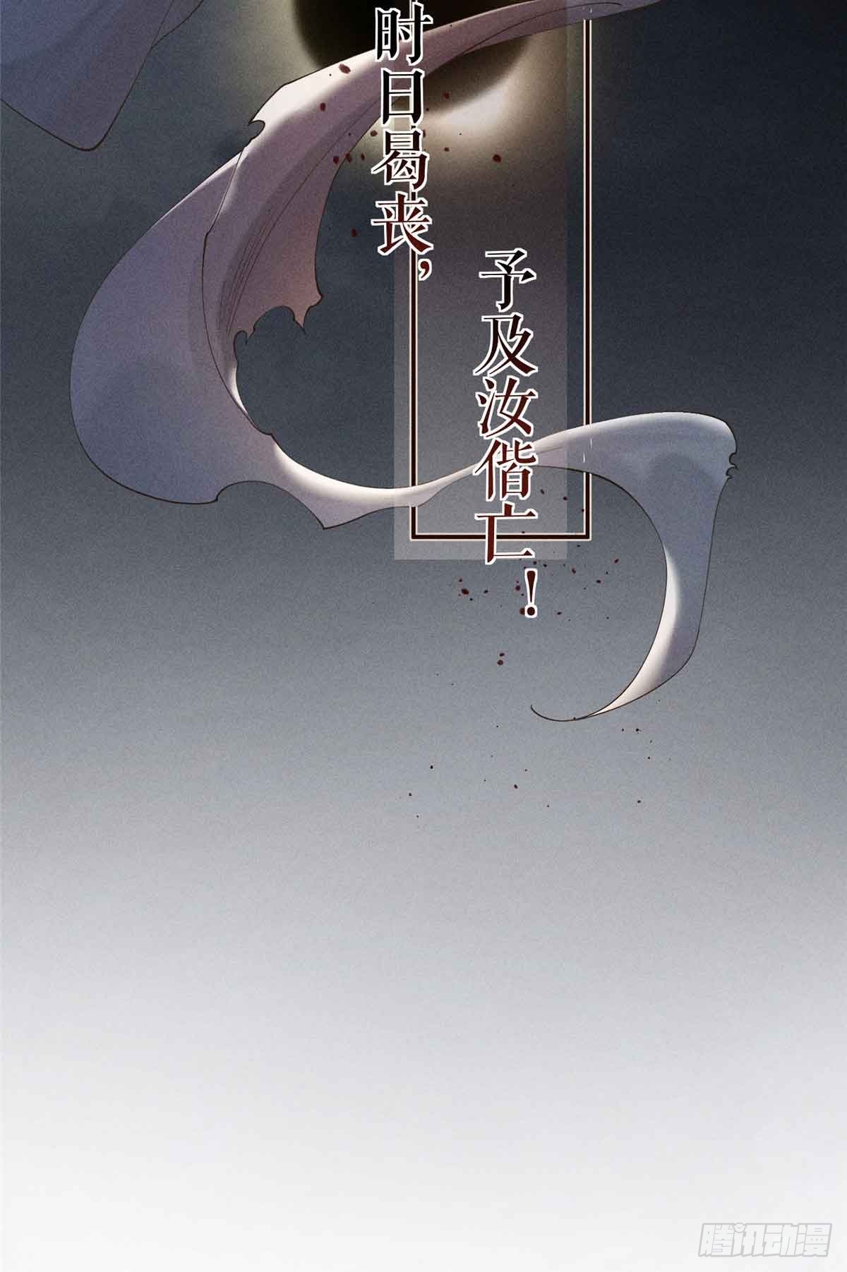重生之將門毒後 - 1 重生(2/2) - 3