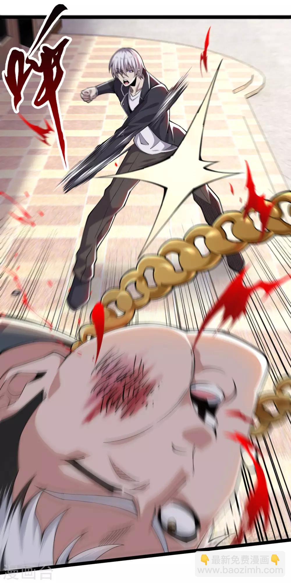 第11话 不自量力-第12话