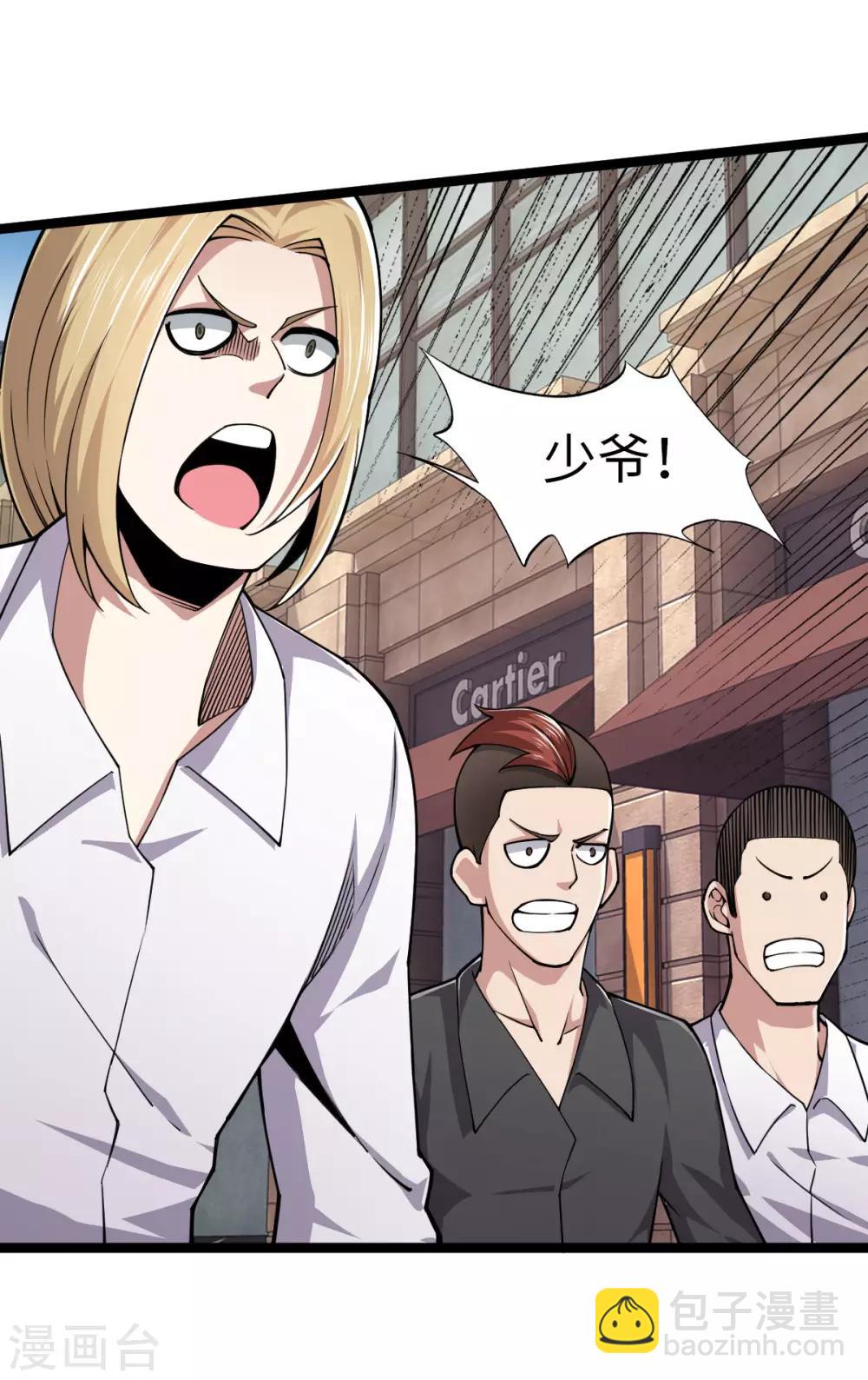 第11话 不自量力-第12话